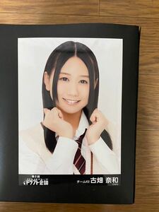 SKE48 古畑奈和 写真 会場 AKB 第2回ドラフト会議 1種