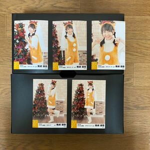 SKE48 熊崎晴香 写真 個別 2016.12 netshop限定 5種コンプ