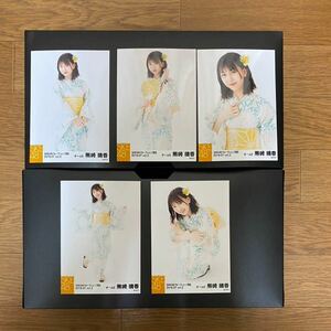 SKE48 熊崎晴香 写真 個別 2018.07 vol.2 グループショップ限定 浴衣 5種コンプ