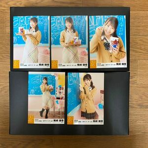 SKE48 熊崎晴香 写真 個別 2017.11 netshop限定 5種コンプ