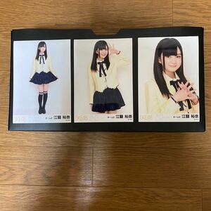 SKE48 江籠裕奈 写真 会場 未来とは? 3種コンプ