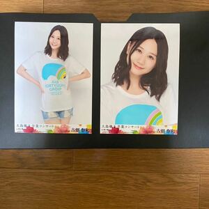 SKE48 古畑奈和 写真 DVD特典 AKB 大島優子卒業コンサート 2種