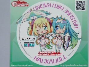 即決 ステッカー 激レアコラボ 初音ミク&ハッカドール グッドスマイル