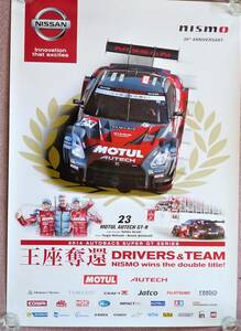  Nissan Nismo оригинальный постер 2014 год . человек .. лет Champion super GT Nissan mochu-ruGT-R R35 #23 Skyline 