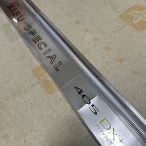 シマノ キススペシャル 405DX+ (ST)