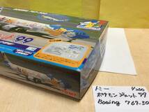 ★中身未開封 プラキット TOMY 1/200 No.TMH47330, ANAポケモンジェット '99 Boeing 767-300, 大人気ANAポケモンジェット'99は新しい ._画像3