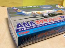ANAポケモンジェット 767-300.