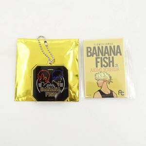 BANANA FISH アッシュ 英二/cafe and bar アクリルキーホルダー/DMMスクラッチくじ 缶バッジ 3巻/2点セット/バナナフィッシュ/11976