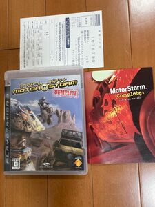 MotorStorm Complete ~モーターストーム・コンプリート~ - PS3