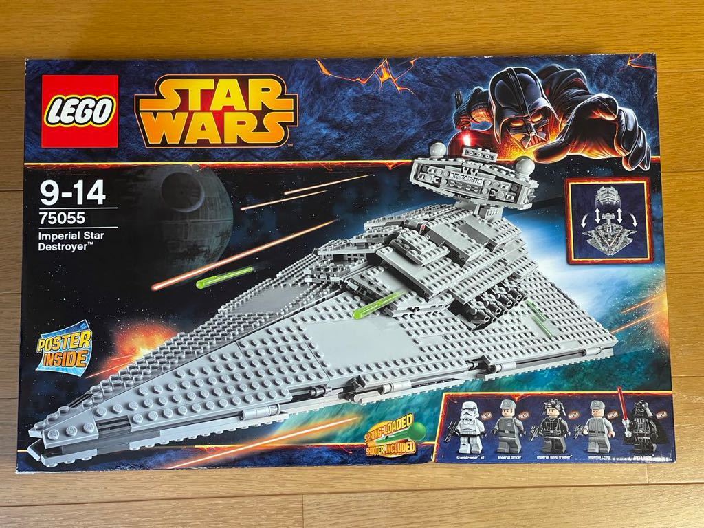 ヤフオク!   スターデストロイヤーレゴ スター・ウォーズ