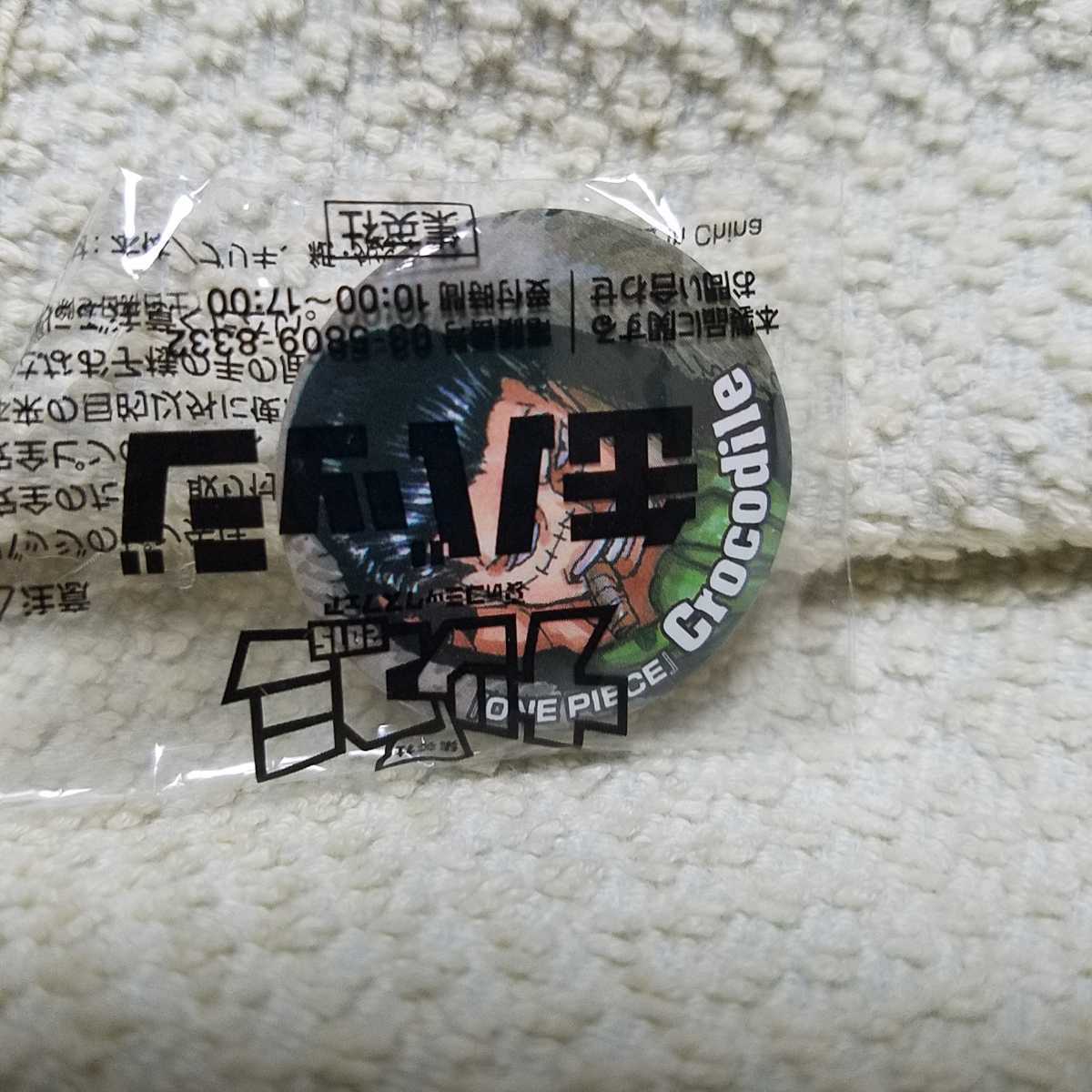2023年最新】ヤフオク! -ナツコミ ワンピース 缶バッチの中古品・新品