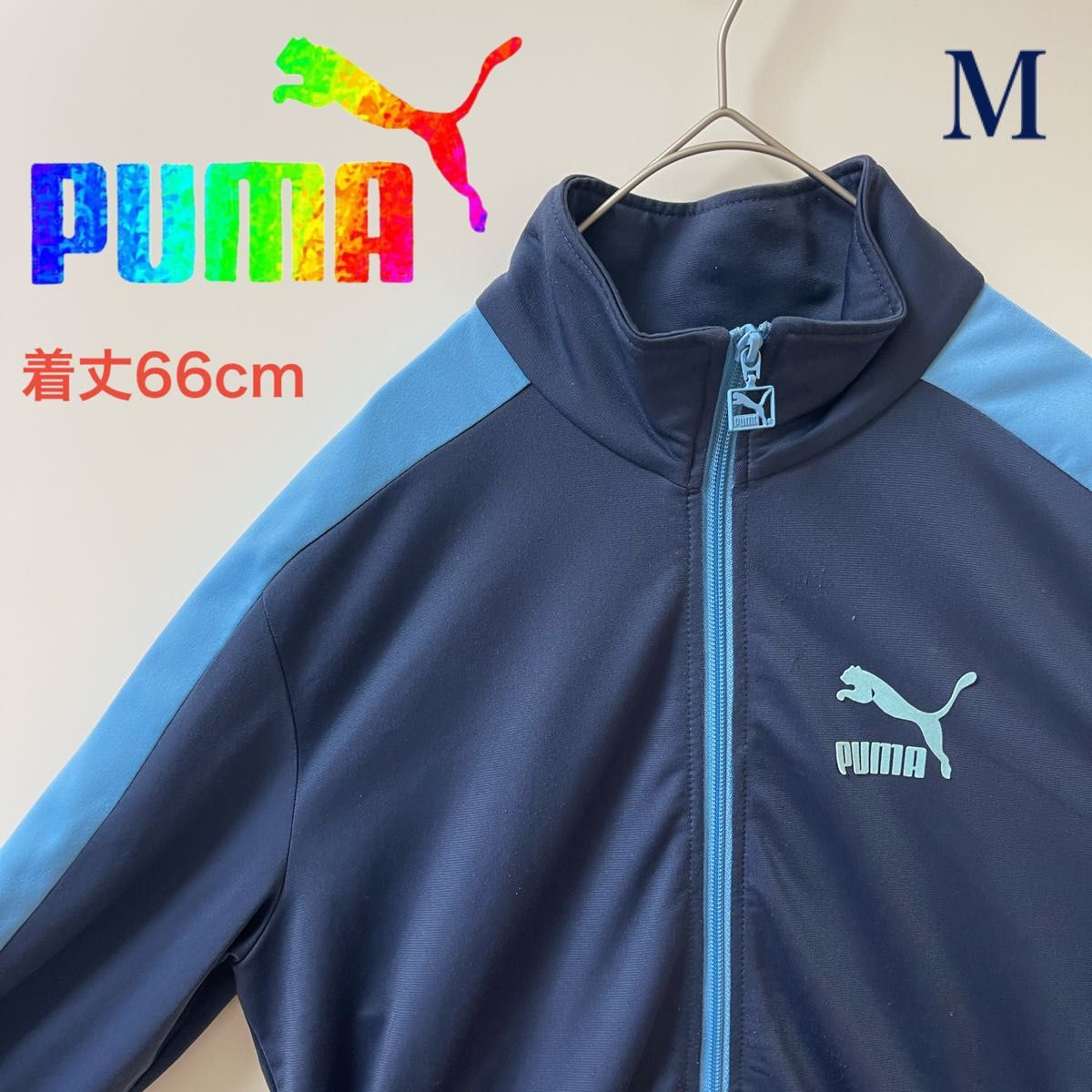 PUMA プーマジャージ トラックジャケット ジャージ デカロゴ 古着 紺