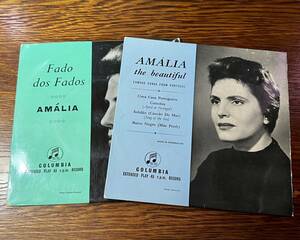 ◎ファド EP2枚◎AMALIA RODRIGUES COLUMBIA 「暗いはしけ」他全8曲