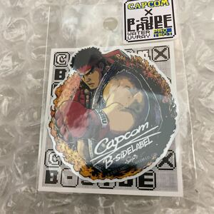 b-side label ステッカー CAPCOM カプコン コラボ シール ストリートファイター 同梱可能 リュウ