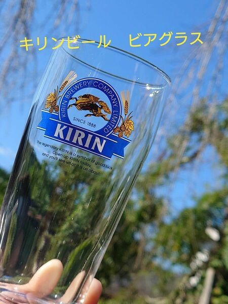 キリンビール KIRIN ビールグラス　6個セット