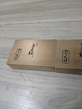 ノリタケ カトラリー 乃りたけ 箸置揃　2個セット　未使用品　供箱付き_画像3