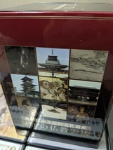 後世に伝えたい文化遺産 珠玉の仏教美術 全8巻 中村元 DVD全集_画像7