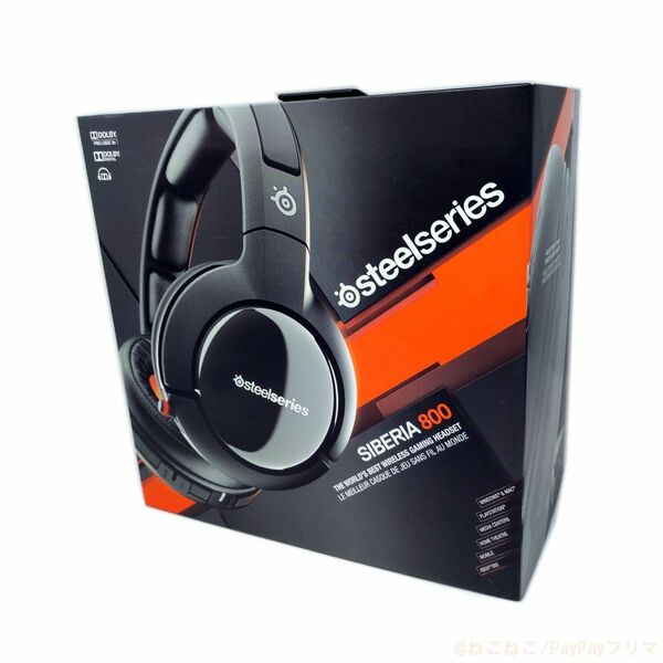 SteelSeries Siberia 800 ヘッドセット　★新品