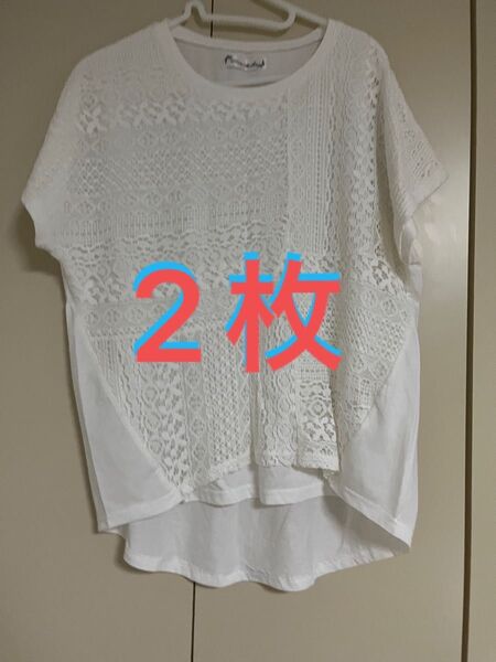 レース フレンチスリーブ 2枚セット ハートマーケット heartmarket ホワイト アイボリー