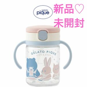 新品未開封　完売品　baby ストローマグ　ジェラートピケ 食器　アニマルランチ柄