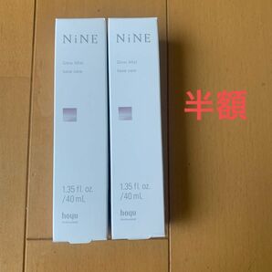 新品 NiNE ナイン グローミスト ベースケア 40ml 2本