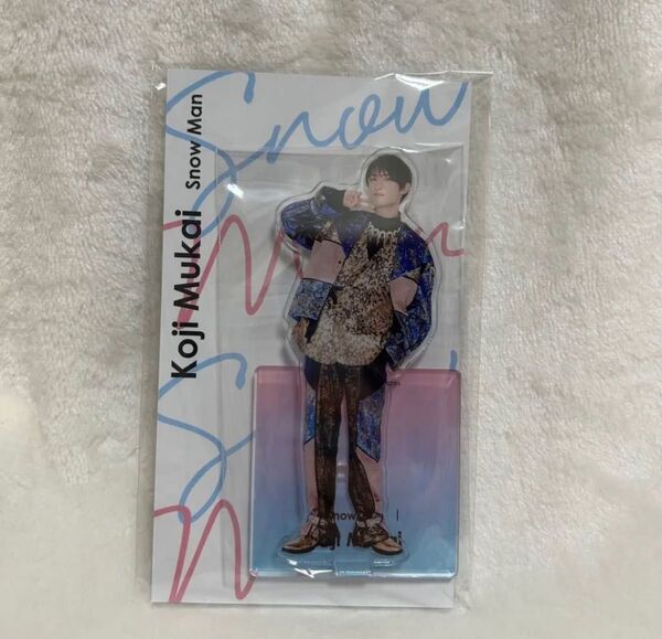 【新品未開封】Snow Man 向井康二 アクリルスタンド