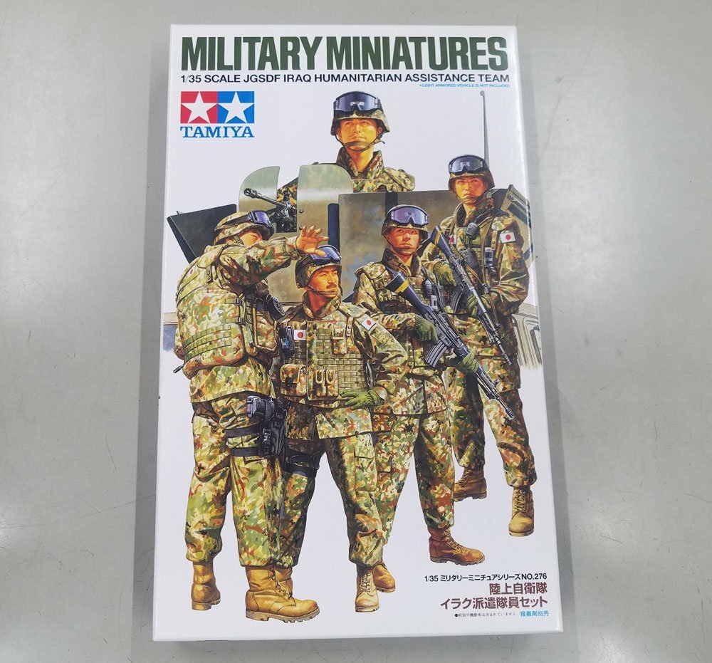 2023年最新】ヤフオク! -自衛隊イラクの中古品・新品・未使用品一覧