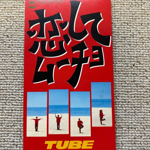 恋してムーチョ TUBE シングルCD