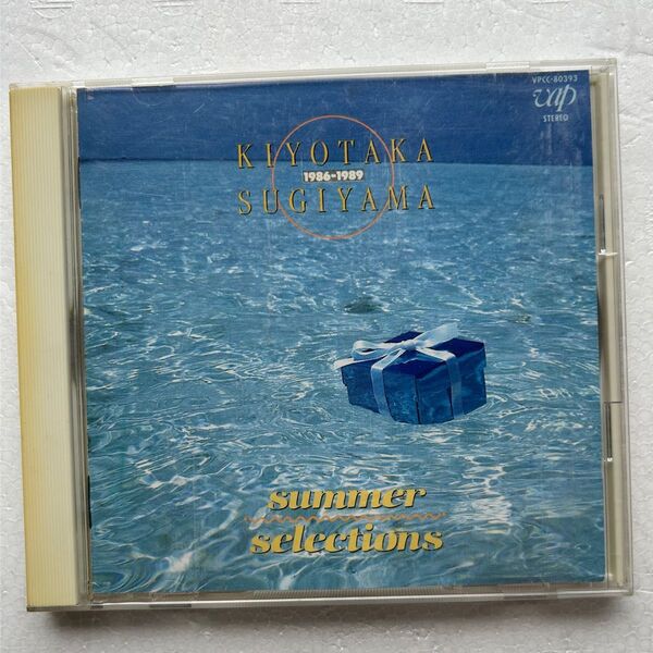 ＳＵＭＭＥＲ　ＳＥＬＥＣＴＩＯＮＳ　杉山清貴　アルバム　ＣＤ 