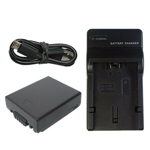 充電器セット パナソニック(Panasonic) DMW-BM7 互換バッテリー ＋充電器（USB） コード 00524-00661