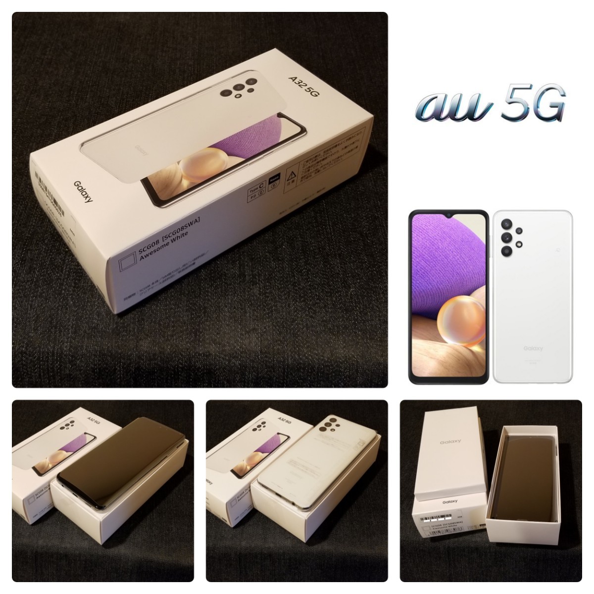 新品未使用/SIMフリー】au Galaxy A32 5G SCG08/オーサムホワイト/一括