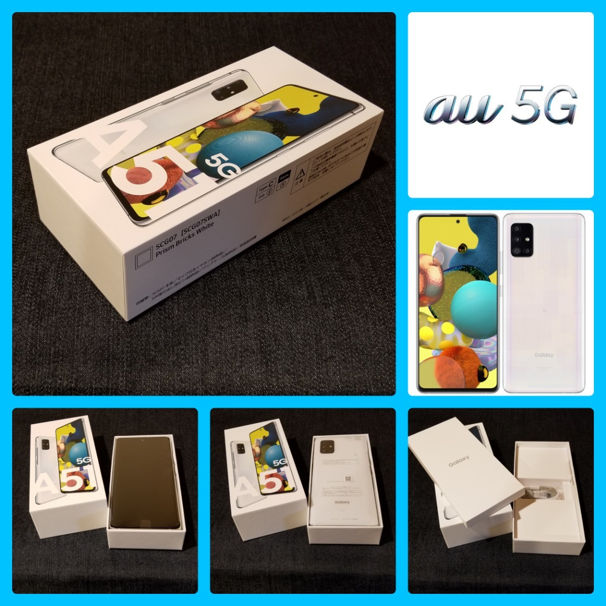 新品未使用/SIMフリー】au Galaxy A51 5G SCG07/プリズムブリックス