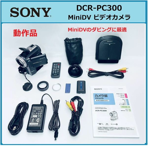 hdr-pj630v SONY ビデオカメラ ソニー ハンディカム SONYビデオカメラ HDR-PJ680｜PayPayフリマ