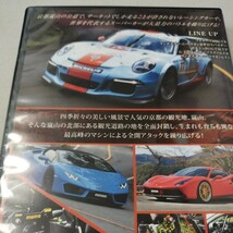 DVD　MAX SPEED 公道最速バトル　in 京都 嵐山_画像3