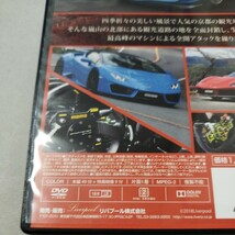 DVD　MAX SPEED 公道最速バトル　in 京都 嵐山_画像4
