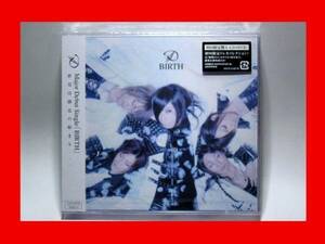 D(ディー)/BIRTH【新品未開封・日本盤・初回盤Ａ:CD-Maxi Singl+DVD】
