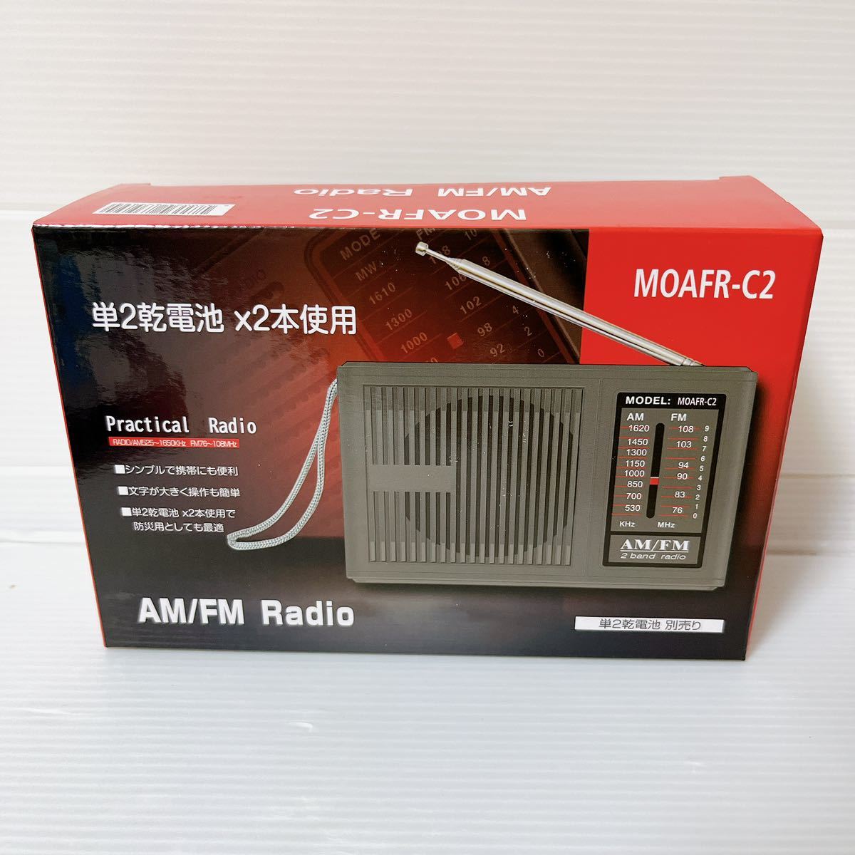 ヤフオク! - ○○PANASONIC FM/AMラジオ付きライト(BF-...