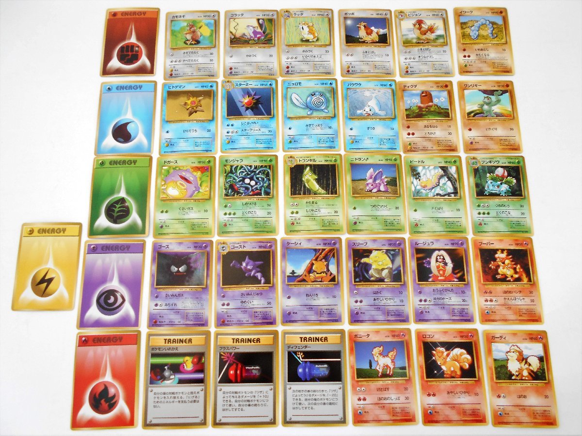 ポケモンカード トレーナー 4枚セット 旧裏 マーク無し 初期