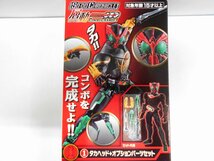 〇SO-DO CHRONICLE 層動 仮面ライダーオーズ COMBO CHANGE 1 ①②③ 未開封 食玩 タトバ コンボ ガタキリバ コンボ_画像3