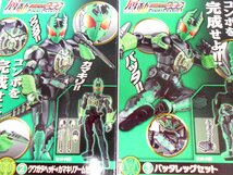 〇SO-DO CHRONICLE 層動 仮面ライダーオーズ COMBO CHANGE 1 ①②③ 未開封 食玩 タトバ コンボ ガタキリバ コンボ_画像4