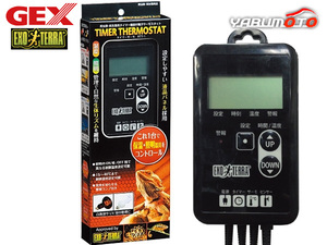 GEX TIMER MOMO RTT-1 RESTTOWN AMPHIBITAL SUPPLIESSERSERSERSERESE JEX JEX