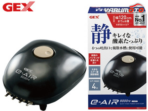 GEX e‐AIR 9000FB 熱帯魚 観賞魚用品 水槽用品 フィルター ポンプ ジェックス