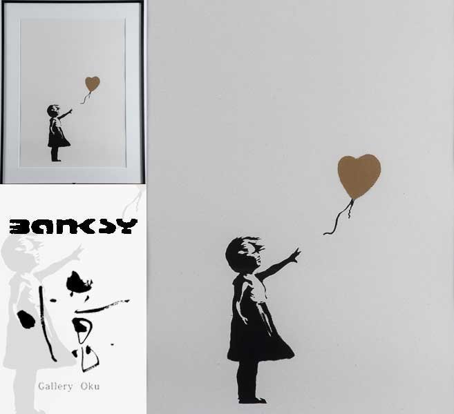 [Banksy] Banksy Girl with Balloon (GOLD) WCP Reproduction sérigraphie encadrée boîte en papier 13475 peinture Art contemporain, ouvrages d'art, imprimer, sérigraphie