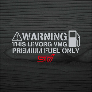 スバル レヴォーグ VMG 給油口 カッティングステッカー ハイオク 銀色　STI　赤