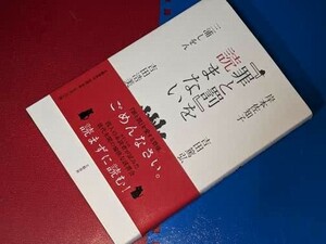 『罪と罰』を読まない 岸本 佐知子/三浦 しをん/吉田 篤弘/吉田 浩美【著】 文藝春秋 2015