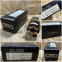 オーディオ機器部品《スイッチ/リレー/コンデンサー/トランジスタ/他》まとめセット SANYO OMRON _画像2