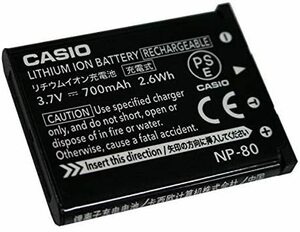 純正品！未使用！CASIO デジタルカメラ EXILIM用リチウムイオン充電池 NP-80 （NP-80)