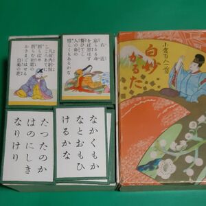 小倉 百人一首 白妙 かるた 昭和レトロ 矢車のマーク 各100枚揃い