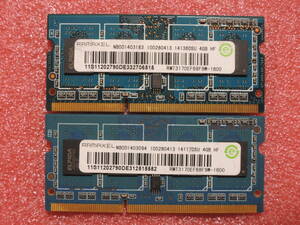 RAMAXEL PC3-12800S DDR3-1600 1Rx8 4GB 2枚セット #10153