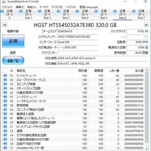 HGST 2.5インチHDD HTS545032A7E380 320GB SATA 10個セット #11291の画像7
